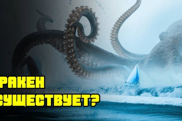 Kraken счастье сайт