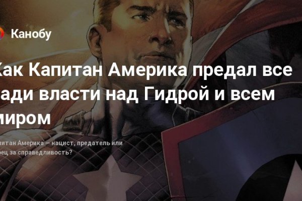 Kraken com супернет