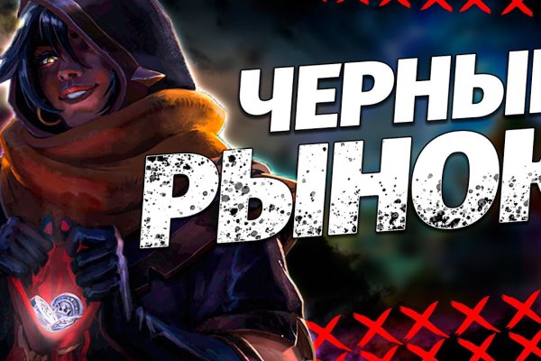 Кракен сайт супернет