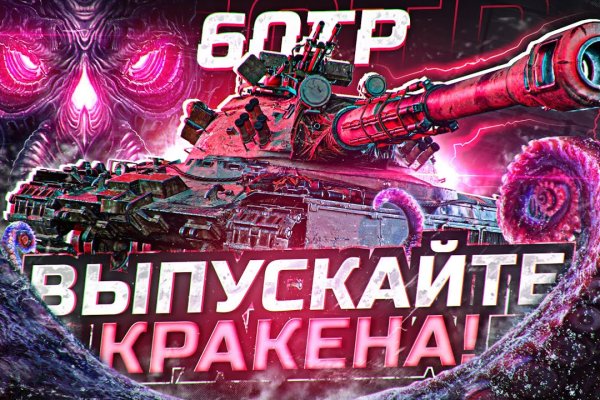 Кракен ссылка на рабочее зеркало