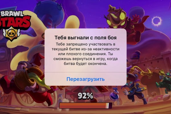 Кракен ссылка 25