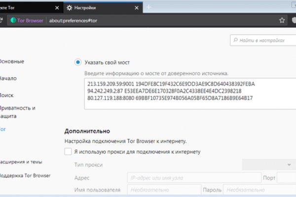 Кракен ссылка 2025