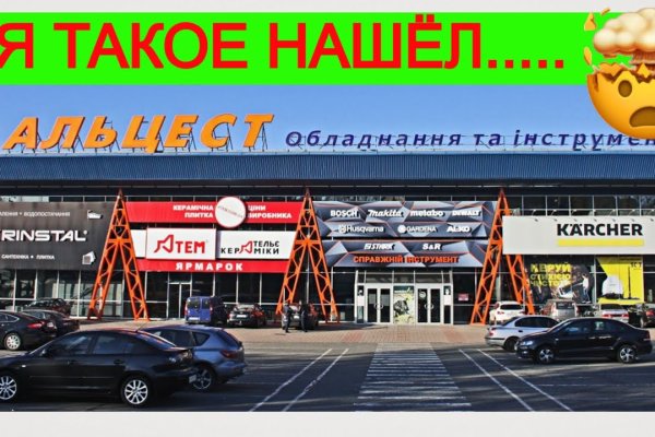 Гидра сайт в тор браузере ссылка
