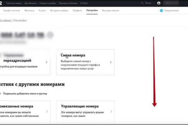 Кракен сайт регистрация
