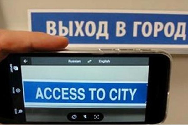 Кракен макет супернет