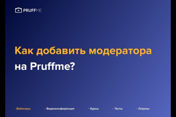 Kraken маркет whitenet только через tor