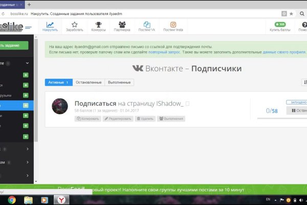 Как вывести деньги с кракена маркетплейс