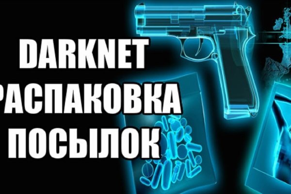 Кракен маркетплейс вход