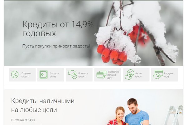 Не могу зайти в кракен