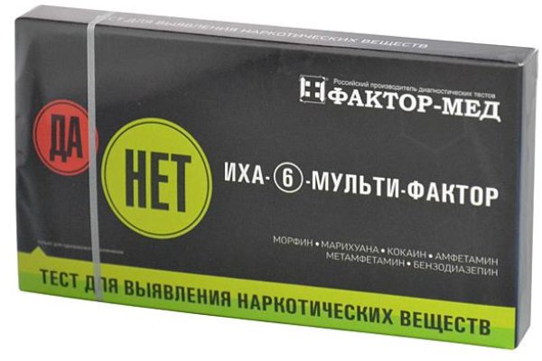 Как открыть ссылку с кракена