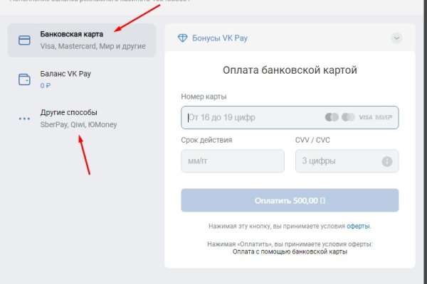 Кракен настоящее зеркало