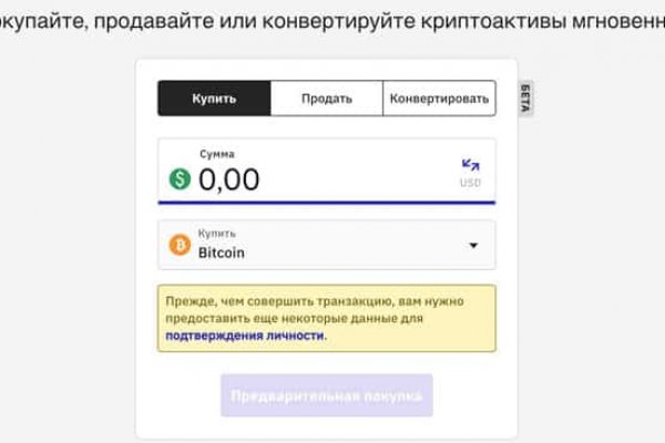 Кракен порошок