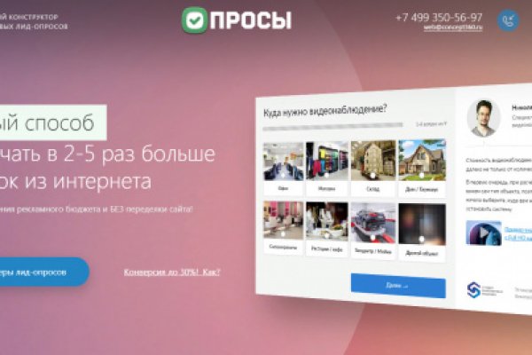 Кракен сайт kr2web