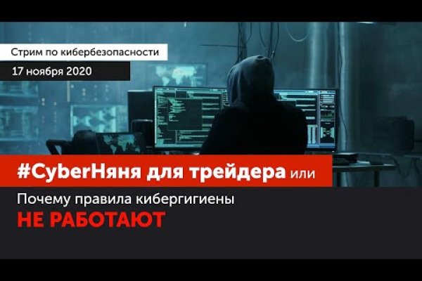 Kraken что это такое