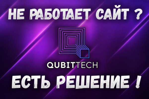 Кракен магазин супернет