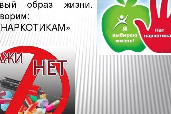 Кракен новая гидра