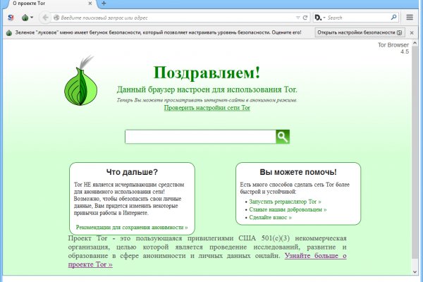Кракен маркетплейс про