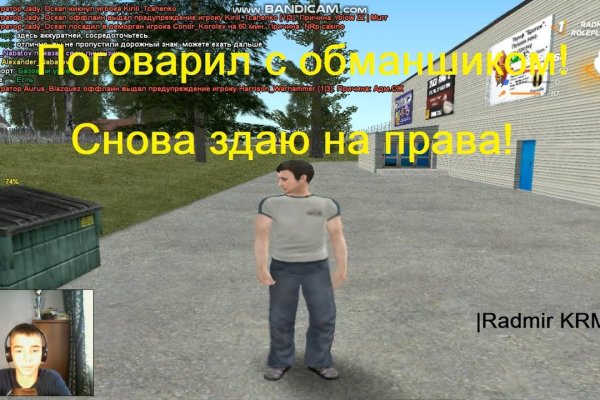 Кракен зеркало krakenat2krnkrnk com