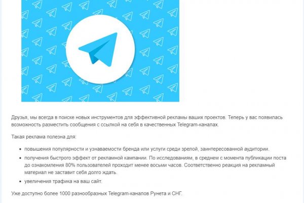 Кракен супернет только через тор