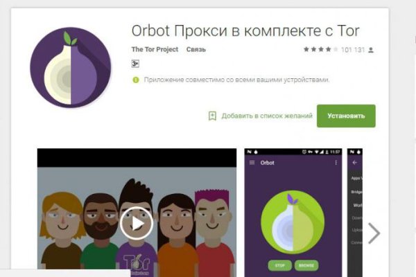 Ссылка на кракен официальный сайт