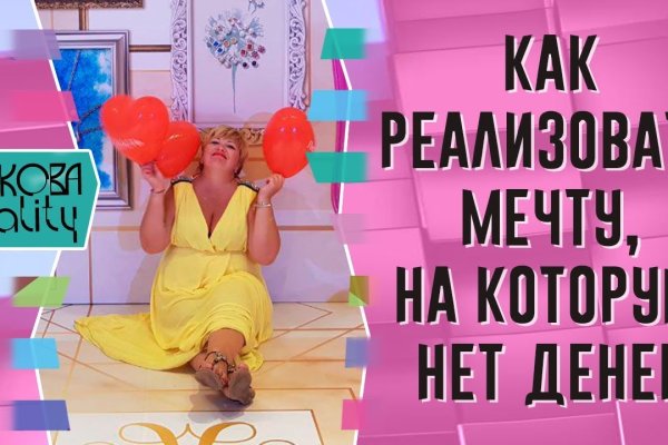 Ссылка на кракен тор kraken2 4aa337