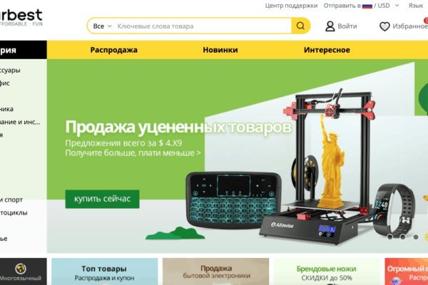 Что за кракен маркет