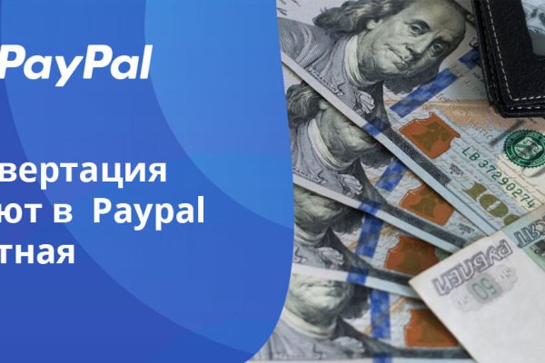 Сайты по продаже наркотиков