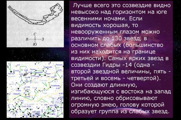 Где найти ссылку на кракен