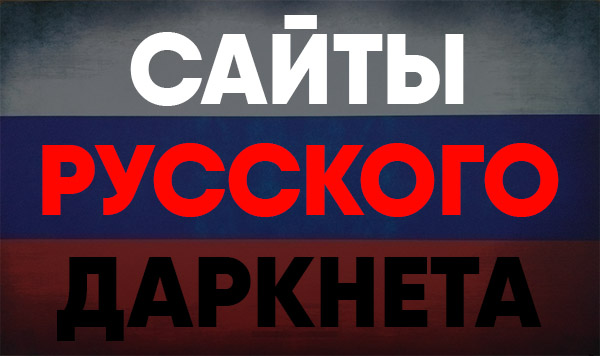 Kra40.cc Вход на сайт главная страница