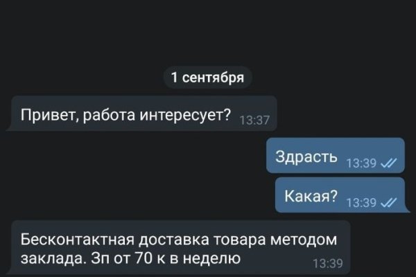 Кракен наркоторговец