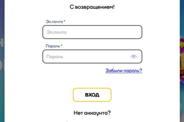 Магазин kraken супернет