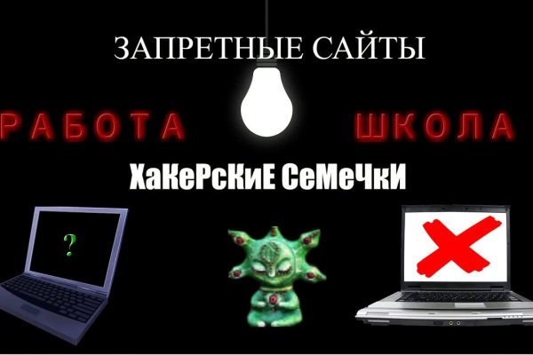 Кракен маркетплейс ссылка на сайт