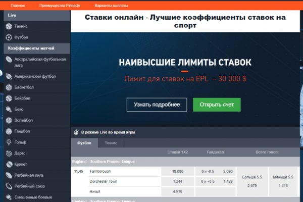 Кракен супернет отзывы