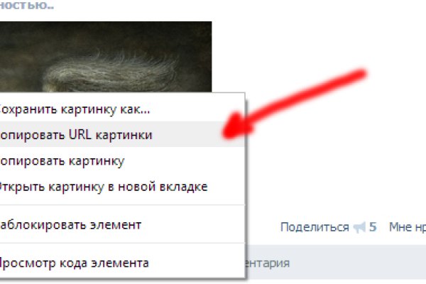 Кракен зеркало на сегодня