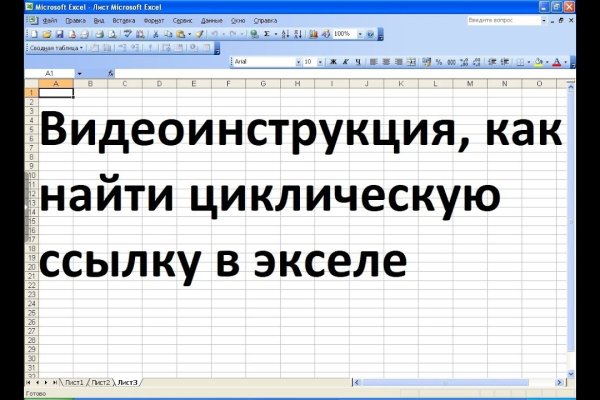 Ссылка для входа на сайт kraken
