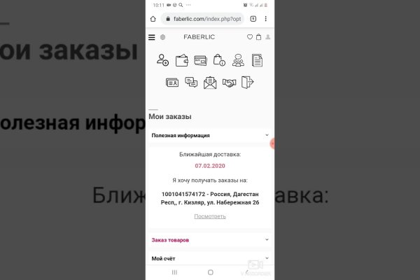 Заказать супернет