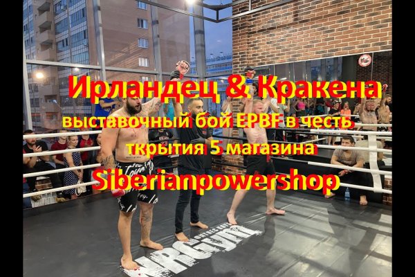 Как зарегистрироваться на кракене