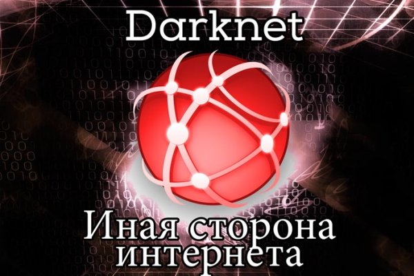 Как зайти на кракен через браузер