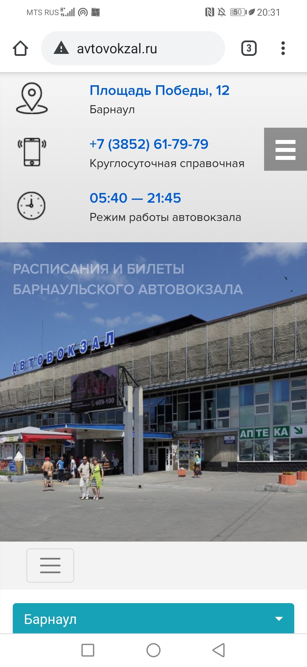 Кракен ссылка германия