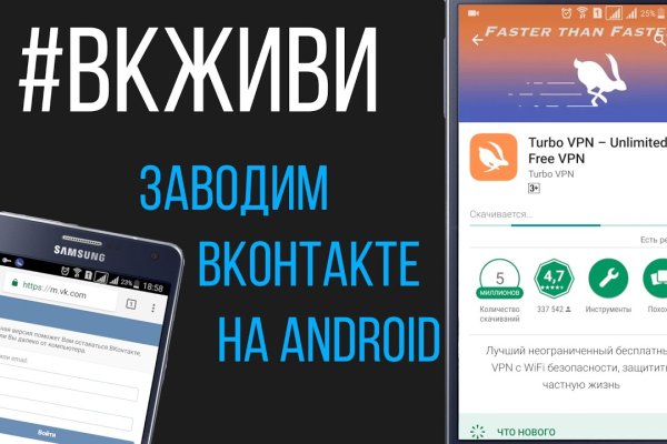 Как зайти на кракен