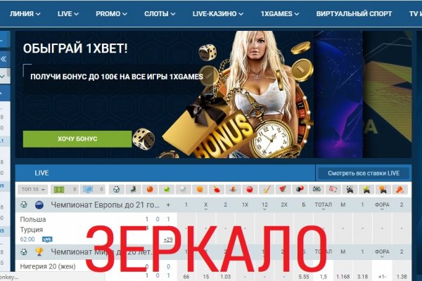 Кракен не грузит