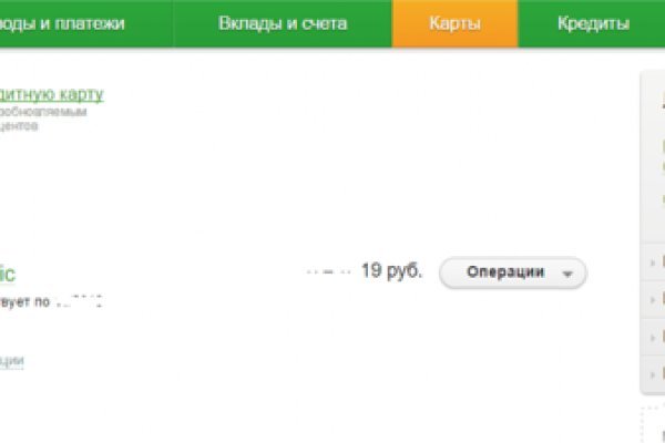 Кракен войти на сайт