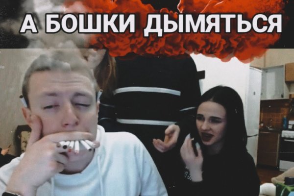 Нарко маркетплейс