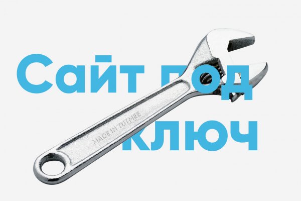 Кракен супернет ссылка зеркало
