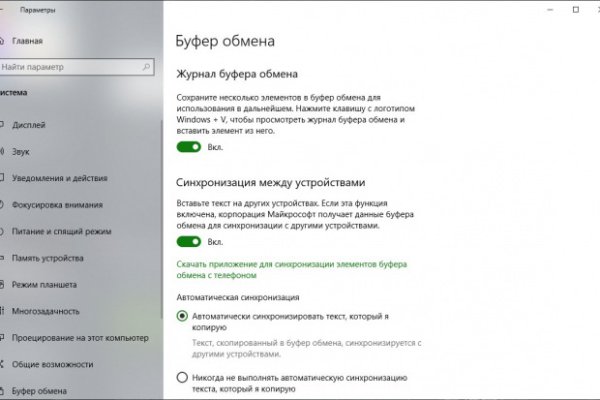 Кракен маркетплейс krk market com