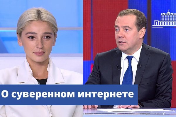 Кракен ссылка онион зеркало