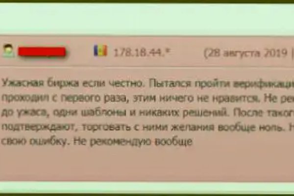 Ссылка на кракен маркет