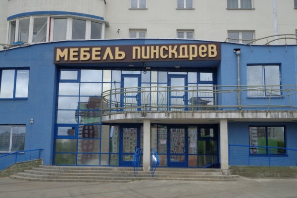 Кракен через браузер