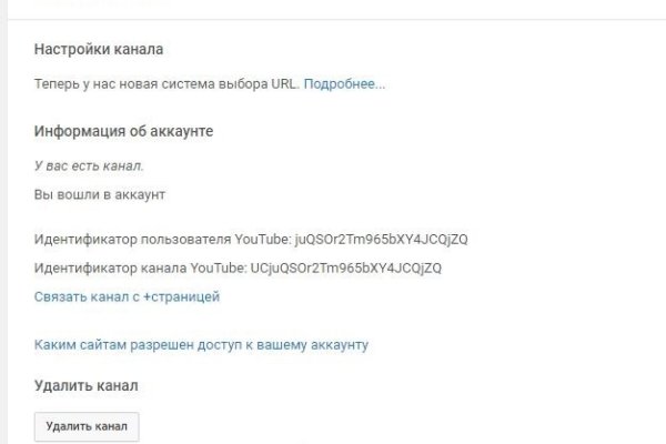 Рабочее зеркало на кракен