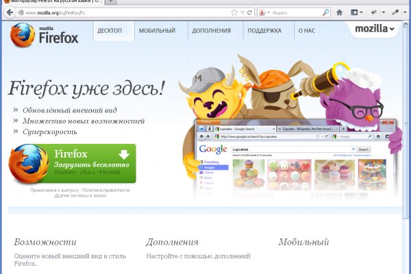Как вывести деньги с кракена